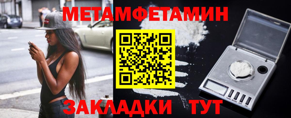 АМФЕТАМИН  АМФЕТАМИН 97%  Вход с VPN  Заинск 