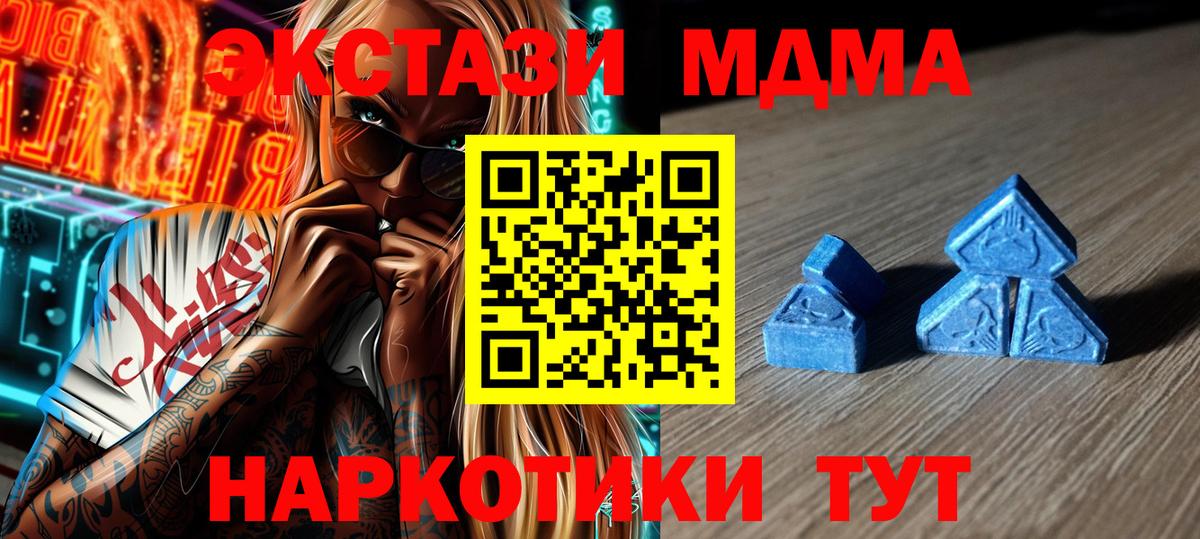 Ecstasy 99%  Вход с VPN  Экстази диски  Заинск 