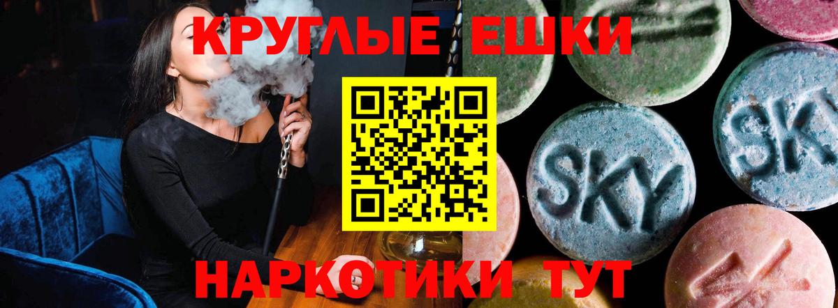 Ecstasy 99% Заинск