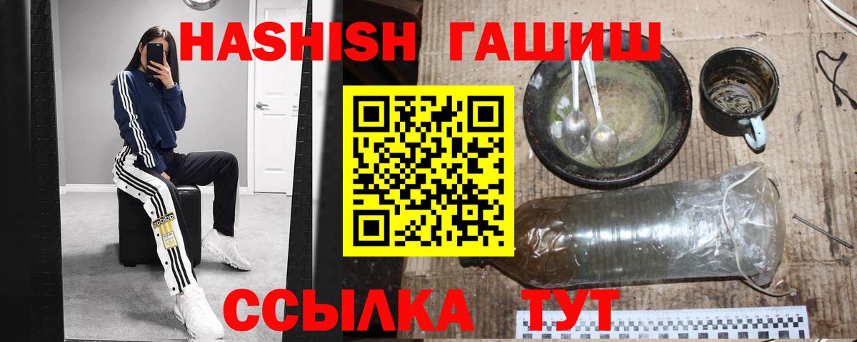 ГАШ гарик Заинск