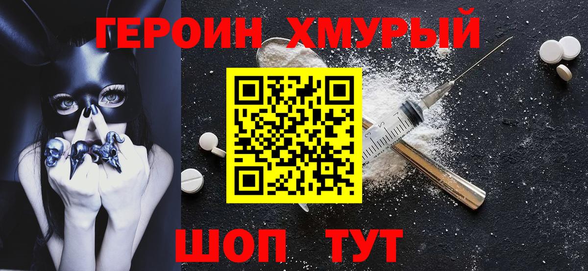 Гашиш  МЕФ  Метамфетамин  КОКАИН  Заинск  Вход с VPN  Меф МЯУ МЯУ   Марихуана  ГАШИШ 