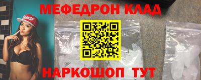 мефедрон мука Бузулук