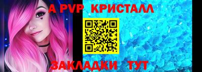 spice Жуковский