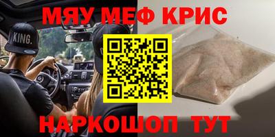 мет Бугуруслан