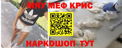 мефедрон мука Бузулук