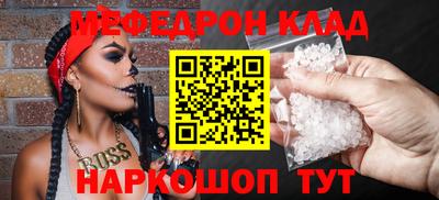 мефедрон мука Бузулук