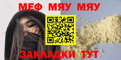 мет Бугуруслан