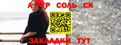 a pvp Будённовск