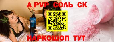 мефедрон мука Бузулук