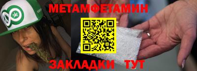 мефедрон мука Бузулук