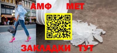 мефедрон мука Бузулук