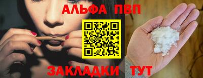 a pvp Будённовск