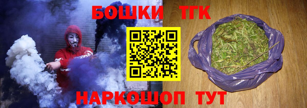 Бошки Шишки OG Kush  Марихуана THC 21%  Вход с VPN  Заинск  Бошки марихуана OG Kush 